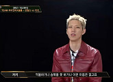 카키, 본선 무대로 증명한 랩 실력...탈락 불구 강렬 존재감
