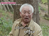 이종구 나이 72세에 아내와 다툼 후 가출…자연인 삶 도전(속풀이쇼 동치미)