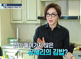 유혜리 나이 58세 건강지키는 블루베리 주스&키토김밥(백세누리쇼)