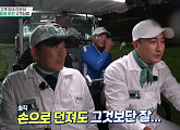 ‘내 이름은 캐디’ 이승철ㆍ김성주ㆍ안정환, 캐디 위한 캐디로 변신