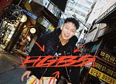 김농밀(오담률), 오늘(26일) 신곡 'HGBS' 발매