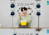 위아이 김준서, '해피 준서 데이' 생일 기념 브이 라이브 "루아이가 내 세상"