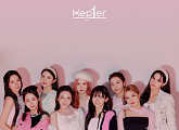 케플러, 단체 콘셉트 포토 속 완성형 비주얼 '기대감 UP‘