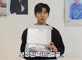 임영웅, 2022 시즌그리팅 키트 언박싱 영상 공개…달력 등 다양한 구성품 종류 소개