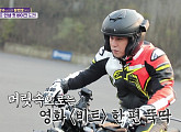장민호, 김갑수와 바이크 타기 도전…영화 '비트' 정우성 빙의(갓파더)