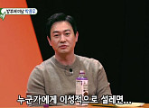 박용우, 나이 51세 방부제 미남…변진섭 리즈 시절 연상 아들 변재준 '아티스틱 스위밍' 강의