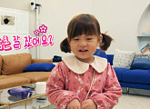 '슈돌' 김태균, 와이프 김석류와 낳은 딸 효린ㆍ하린과 즐거운 추억 쌓기