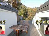 [종합] 지축 베란다힐스, '구해줘 홈즈' PD가 선택한 매물…허니제이 다음주 출연 예고