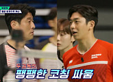 하태권ㆍ허광희 VS 이용대ㆍ유연성, 불꽃 튀는 경기의 승자는?(라켓보이즈)