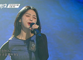 [종합] 울랄라세션(22호)ㆍ로맨틱펀치(63호)ㆍ신유미(31호), '싱어게인2' 무명 가수로 등장…1라운드 통과