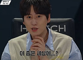 규현, 진정성+예능감 다잡은 만능 심사위원 '몰입감 UP'