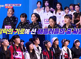 [종합] '스걸파' 뉴니온, '즉흥배틀' 3전 4기 도전→웨이비 노제 크루 선택 받을까…다음주 예고 원팀 퍼포먼스 미션