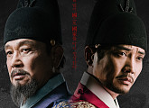 ‘태종 이방원’ 주상욱ㆍ김영철, 카리스마 격돌 '강렬 아우라'