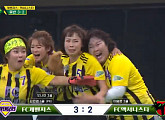 [종합] '골 때리는 그녀들(골때녀)' FC 개벤져스 오나미 멀티골로 승리…액셔니스타 이혜정 뜻 밖의 멀티 헤더골