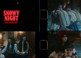 빌리, 새 싱글 'snowy night' M/V 티저 공개...유니크한 콘셉트 '기대 UP'