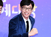 유재석ㆍ미주 소속사 안테나, 악플에 법적 대응 예고 "합의 없다"