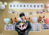 위아이 김요한, '더쇼' MC 굿바이 "많은 사랑 감사, 행복했던 시간"