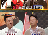 ‘개승자’ 2라운드 C조, 사생결단 개그 총력전 예고 “방심은 없다”