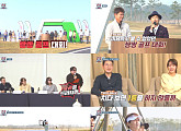 '쌍쌍 인비테이셔널', 김이나·조영철→박연수·송지아 골프 케미 톡톡