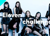 아이브 ‘ELEVEN’, 日 빌보드 ‘톱 유저 제너레이티드 송즈’ 1위…거침없는 상승세