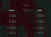 오메가엑스, 내년 1월 5일 컴백…‘LOVE ME LIKE’ 타임테이블 공개