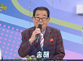 '95세 나이' 송해, '전국노래자랑' 충북 청주 스페셜 진행…실력자ㆍ먹거리 재조명