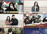 김소혜X나인우X미연 '그녀의 버킷리스트' 대본리딩 현장 공개