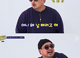 '고끝밥' 강재준, 공포의 칼로리 소모 "차라리 한라산 올라가는 것이 낫겠다"