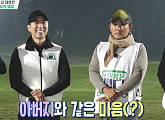 '내 이름은 캐디' 대학생 3인방, 승부욕 폭발한 라운딩 대결