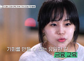 유튜버 뉴욕주민ㆍ짐 로저스가 전하는 투자 교육의 중요성(tvN Shift)