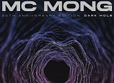 MC몽, 'Dark Hole' 티저 이미지 공개 '기대감 UP'