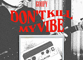 구피, 29일 'Don't Kill My Vibe' 컴백…연말까지 '열일' 행보