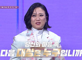 2021 KBS 연예대상 대상 후보 김숙ㆍ김종민ㆍ문세윤ㆍ박주호 가족ㆍ전현무 중 수상자는?