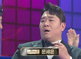 [종합] 문세윤, 2021 KBS 연예대상 대상 수상 "김선호에게도 고맙다"…1박2일 최고의 프로그램 상