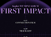 ‘1월 3일 데뷔’ 케플러, 1st 미니앨범 ‘FIRST IMPACT’ 스케줄러 공개