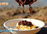'중깐', 뜻 밖의 목포 아침 메뉴…'1박 2일' 혜리, 아침 복불복 승리