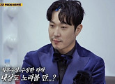 '런닝맨' 하하, 시상식 위해 깔끔한 슈트 풀장착 '멋짐 폭발'