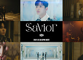 유니버스 X SF9, 신곡 ‘Savior’ 트레일러 영상 공개 '독보적 비주얼'