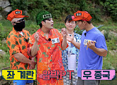 '런닝맨: 뛰는 놈 위에 노는 놈' 최준ㆍ김계란ㆍ슈카, 치열한 예능 훈련기 "잘 봐! 형아들 싸움이다"