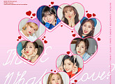 트와이스 'What is Love?', 뮤직비디오 유튜브 6억 뷰 돌파