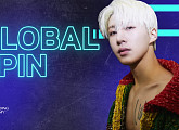 비아이, 1월 4일 美 그래미 공연 시리즈 '글로벌스핀' 출격