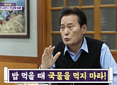 주현ㆍ문세윤, 영주 한우식당 방문…풍기인삼시장 찾은 김성환 나이 72세에 엄청난 인기