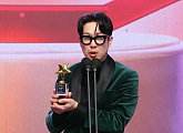 하하, '2021 MBC 연예대상' 2관왕 등극 "내년엔 아내 별과 함께"