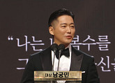 [종합] 남궁민, '2021 MBC 연기대상' 영예의 대상 "진아름 사랑한다"…올해의 드라마 '옷소매 붉은 끝동'
