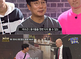 ‘개승자’ 이수근ㆍ김준호 팀, ‘아닌 거 같은데’ 선공개…막강 시너지 예고