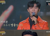 임영웅, ‘We’re HERO 임영웅’ 스페셜부터 비하인드 영상 공개 "진심으로 사랑합니다”