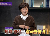 국립창극단 예술감독 배우 김성녀 나이 73세에 돌아본 연기 인생(ft. 박애리)(차이나는 클라스)