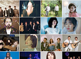 딕펑스ㆍ요조ㆍSOLE 출격…아리랑TV, 1월 첫째 주 ‘LIVE. ON’ 공연 라인업 공개
