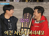 '1박 2일 시즌4' 추위 뚫고 내달린 레일 바이크 체험 ‘짠내 폭발'