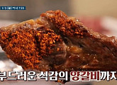 용리단길 용산 양꼬치 찾은 성훈, 양다리 통구이→양다리 전골ㆍ가지튀김까지 대식가 먹방(노포의 영업비밀)